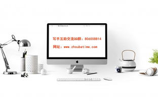 周八時(shí)間 網(wǎng)絡(luò)文學(xué)現(xiàn)狀與網(wǎng)絡(luò)文化經(jīng)營的深層探析