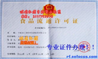 網(wǎng)絡(luò)文化經(jīng)營許可證 新版樣本解讀與申辦指南